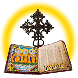ስንክሳር * Sinksar - (Lives of Saints)Amharic+English icon