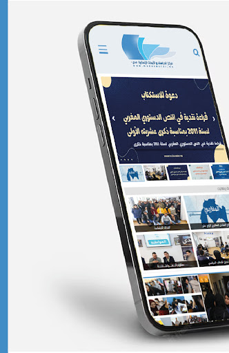 Android application مركز مدى - madacenter screenshort