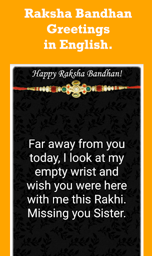Rakhi-RakshaBandan Wishes-2022