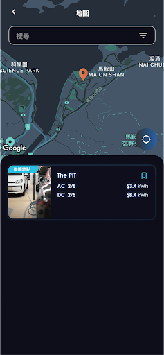 PIT EV Charging Screen 2