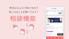 ベビレポ 赤ちゃん育児記録を夫婦共有 成長曲線と授乳タイマー付の母子手帳日記アプリ Androidアプリ Applion