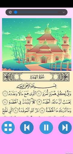 Juz Amma : Al Quran Juz 30 Screen 3