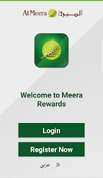 Meera Rewards
