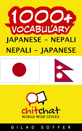 Icon image 1000+ Japanese - Nepali Nepali - Japanese Vocabulary