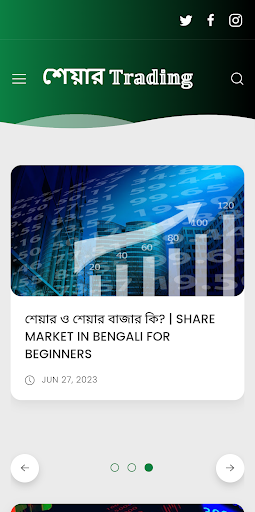 Android application DO A2Z screenshort