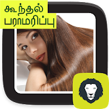 Natural Home Remedies Tips To Control Hair Fall icon