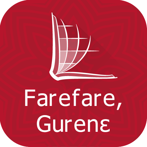Frafra Bible logo
