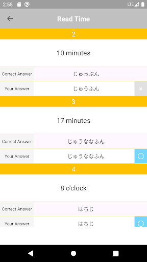 Japanese Practice App -simple- Screen 3