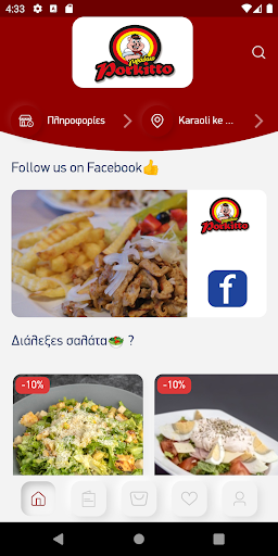 Android application Porkitto screenshort