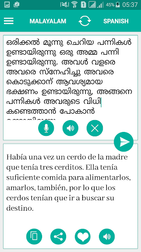 Malayalam Spanish Translator Screen 2