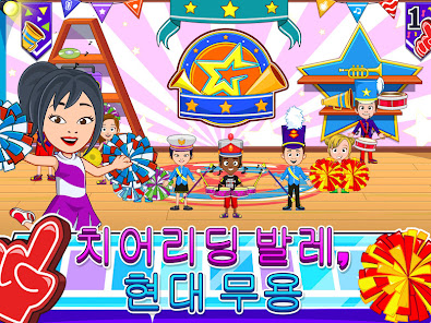 스크린샷 이미지
