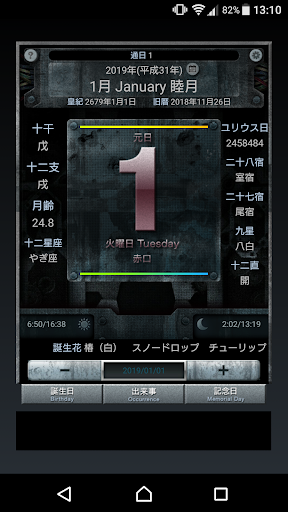 Energy Calendar 2024 Screen 2