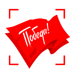 Gambar ikon Герои Победы