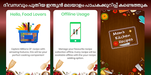 Malayalam Recipes Offline Indi