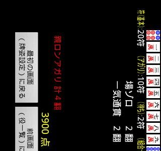 場ゾロ 333684-場ゾロ 麻雀