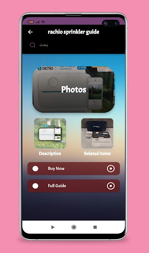 App preview