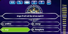 KBC Quiz in Hindiのおすすめ画像4