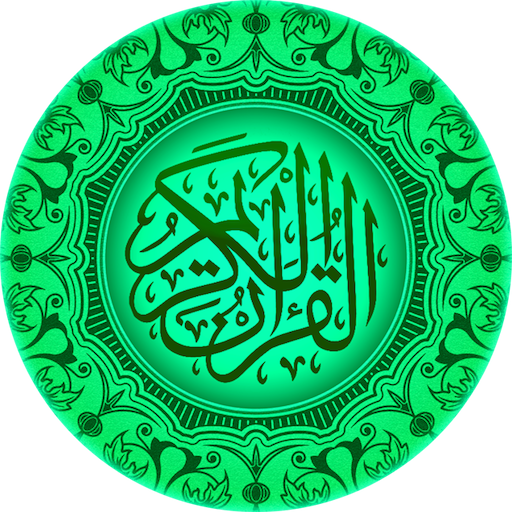 Al Quran Kareem Telugu 1.0 Icon