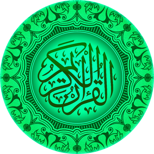 Al Quran Kareem Telugu  Icon