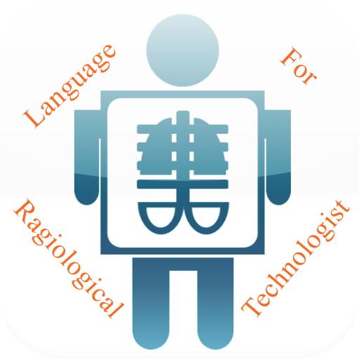 방사선사외국인응대 logo