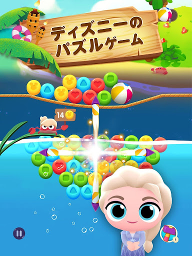 ディズニー ポッピンアイランド Google Play のアプリ
