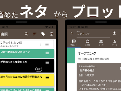 [ベスト] ストーリー ネタ 121891-ストーリー ネタ