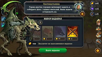Game screenshot БГ 3: оборона королевства hack