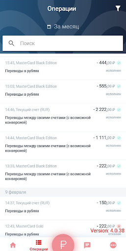 НВ Виртуоз Screen 3