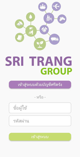 Android application SRP ONE screenshort