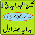 Cover Image of Download Ain ul Hidaya Urdu Volume 1 Hidaya Urdu Sharah 1 APK