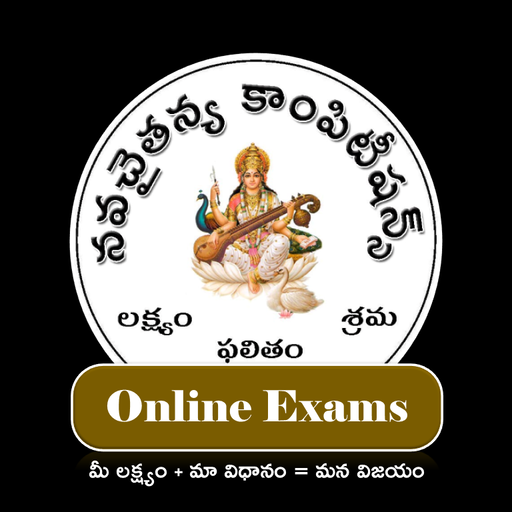 NavaCHAITANYA Exams - NC Exams