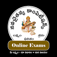 NavaCHAITANYA Exams - NC Exams