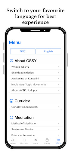 Siddha Yoga Screen 3