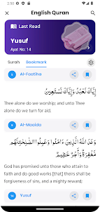 Al Quran - Quran English