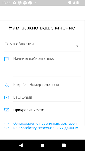 Ski Time|Катайся технично Screen 3