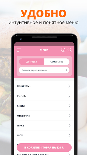 VRUM VRUM | Волжский Screen 2