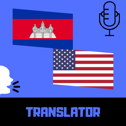 Khmer - English Translator دانلود در ویندوز