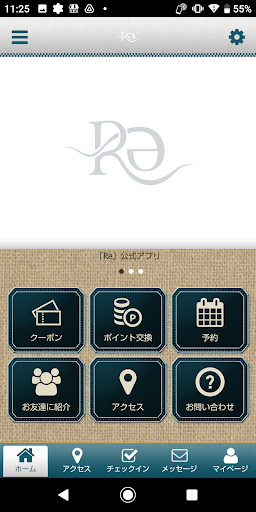 Android application Cut&Shave ARUE Officialアプリ screenshort