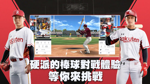Télécharger 棒球殿堂 APK MOD (Astuce) screenshots 4