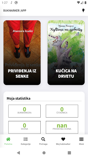Android application Bukmarker screenshort