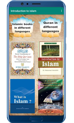 Introduction to Islam screenshot 10
