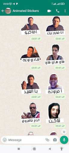 Animated Maroc sticker Screen 3