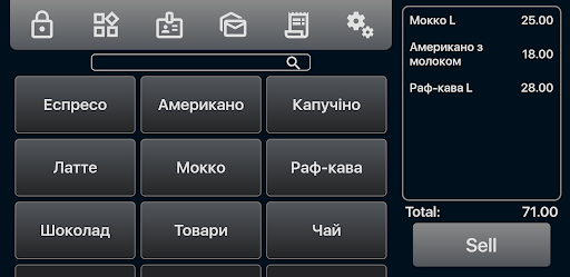 Kavapp Seller Screen 3