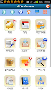 eBizWare Notice (FCM)(圖3)-速報App
