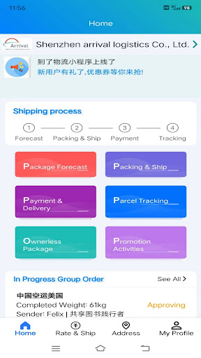 Android application Arrival Logistics screenshort