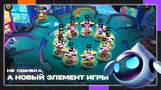 Game screenshot TFT: Teamfight Tactics hack