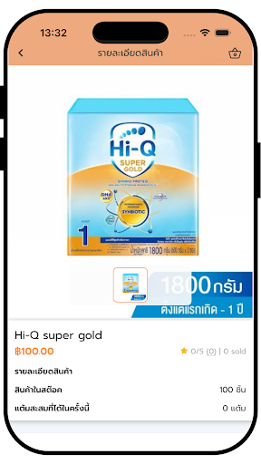 Klungnompong คลังนมผง