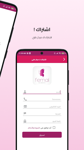 Femal Business Screen 2
