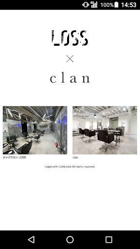 Android application LOSS/clan(ロスクラン)公式アプリ screenshort
