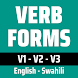 Swahili Verbs - Androidアプリ
